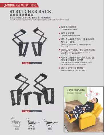 九哥操逼视频儿童折叠椅铰链